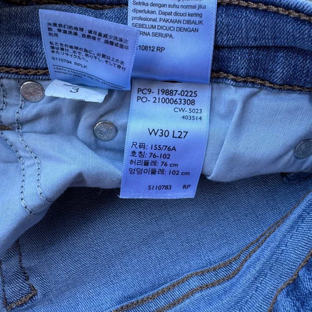 Levis levi boyfriend